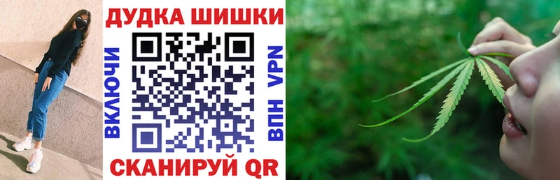 Купить Братск ГАШ  Каннабис  СОЛЬ  MDMA  АМФ  Cocaine  МЕФ 