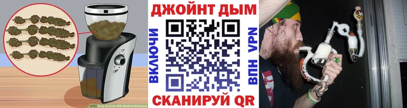 Canna-Cookies конопля Братск