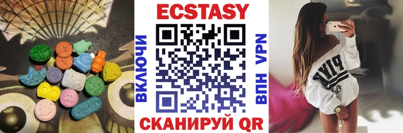 ЭКСТАЗИ 280мг  Братск 