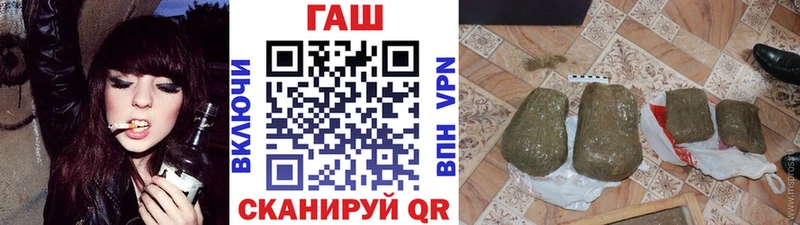 ГАШИШ hashish  закладка  гидра ссылка  Братск 