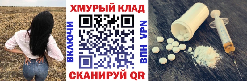 Героин гречка  Братск 