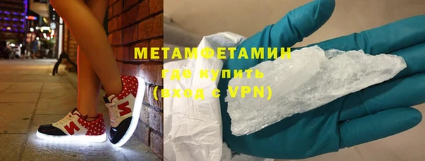 тгк Горнозаводск
