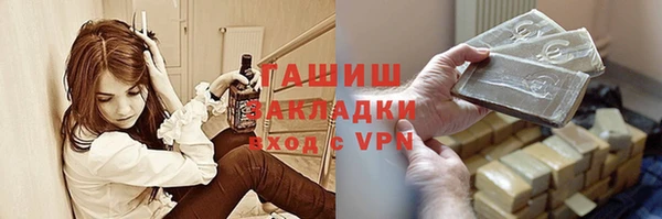 тгк Горнозаводск