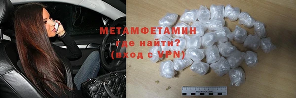 МДМА Горняк