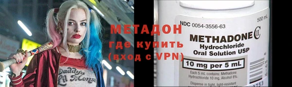 мяу мяу кристалл Горно-Алтайск