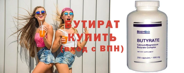 спайс Гусь-Хрустальный