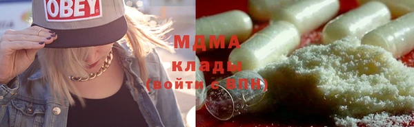мяу мяу кристалл Горно-Алтайск