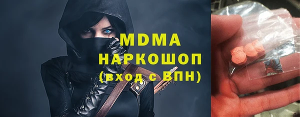 мяу мяу кристалл Горно-Алтайск