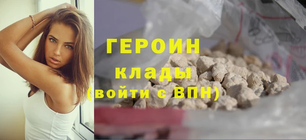 мяу мяу кристалл Горно-Алтайск