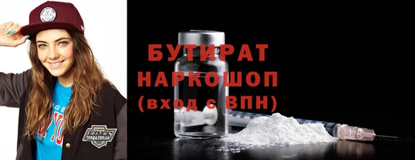 МДМА Горняк