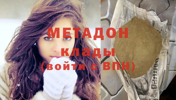тгк Горнозаводск