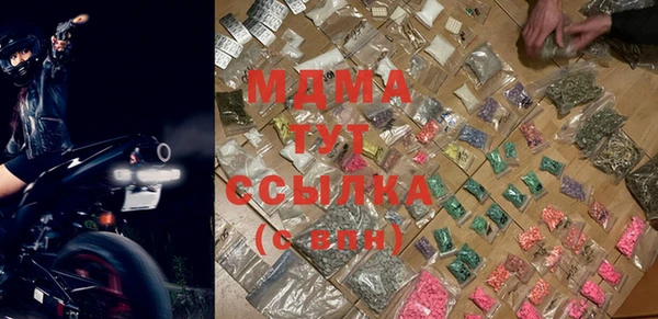 мяу мяу кристалл Горно-Алтайск