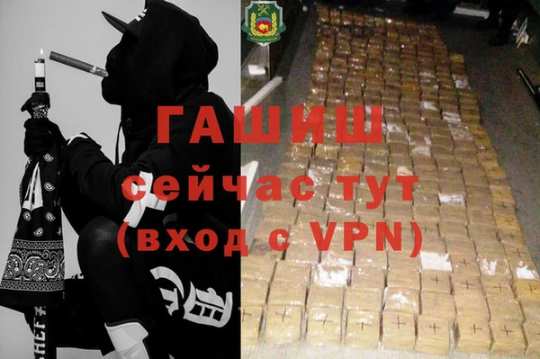 МДМА Горняк