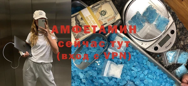 МДМА Горняк
