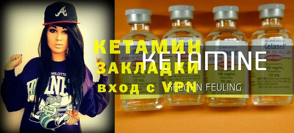 тгк Горнозаводск