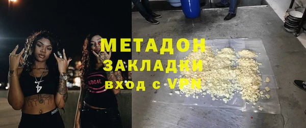 мяу мяу кристалл Горно-Алтайск