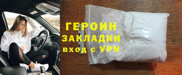 трава Гусиноозёрск