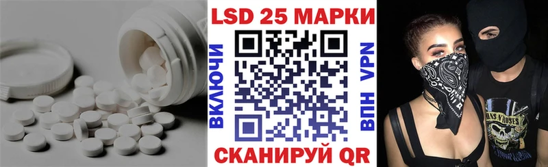 ЛСД экстази кислота  Братск 