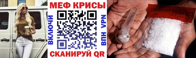 Меф мука  Братск 