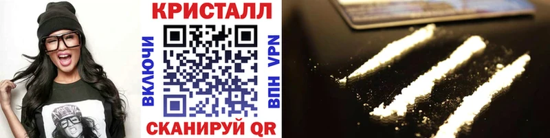 купить наркотик  Братск  МЕТАМФЕТАМИН кристалл 