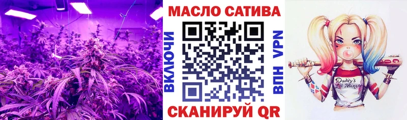 Дистиллят ТГК вейп  гидра вход  Братск 